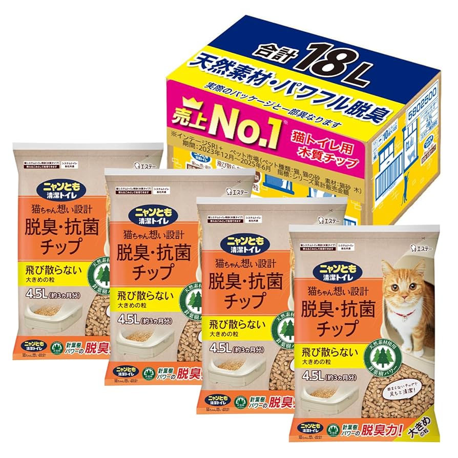 にゃんちゅう★清潔・丁寧を心がけます Amazon | ニャンとも清潔トイレ 猫砂 [天然素材でパワフルに脱臭