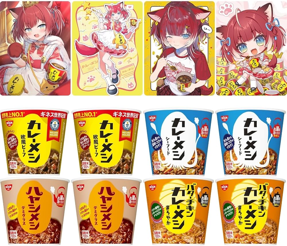 【当選品】日清カレーメシ　キャンペーン　オリジナルマルチポット Amazon.co.jp: カレーメシ 赤見かるび オリジナルトレーディングカード