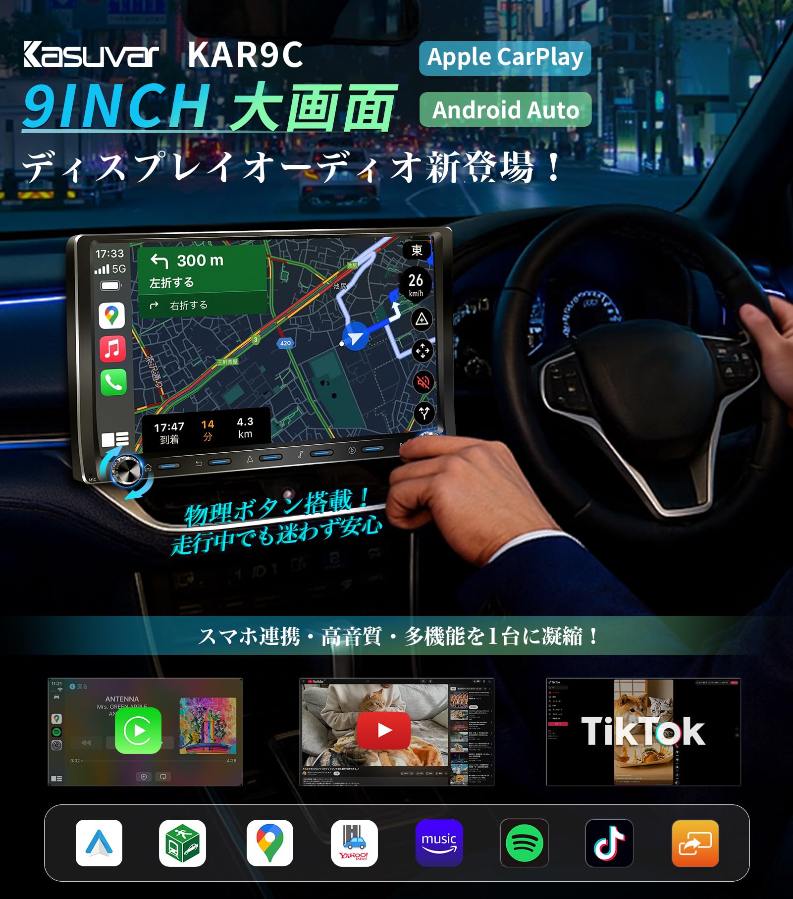 Amazon.co.jp: KASUVAR 2025年最新9インチ IPS液晶大画面 ディスプレイ