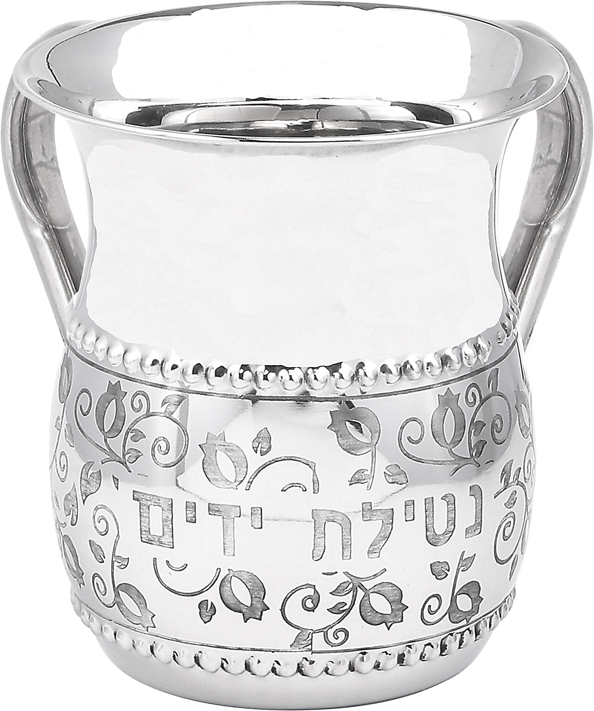 Stainless Steel Netilat Yadayim Cup - Medium 5.25” Floral Pattern - Dual Handle - Rust, Break and Crack Proof Negel Vasser Cup - Judaica Gift Collection