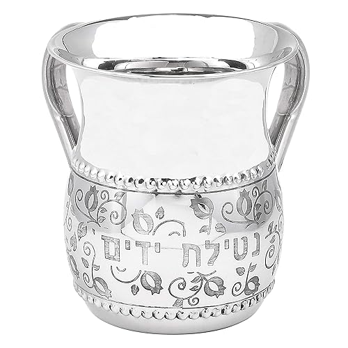 The Kosher Cook Stainless Steel Netilat Yadayim Cup - Medium