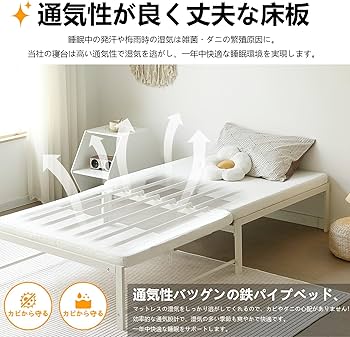 Amazon｜BTYJLEBE 折りたたみベッド シングル 【長さ調節できる伸長式