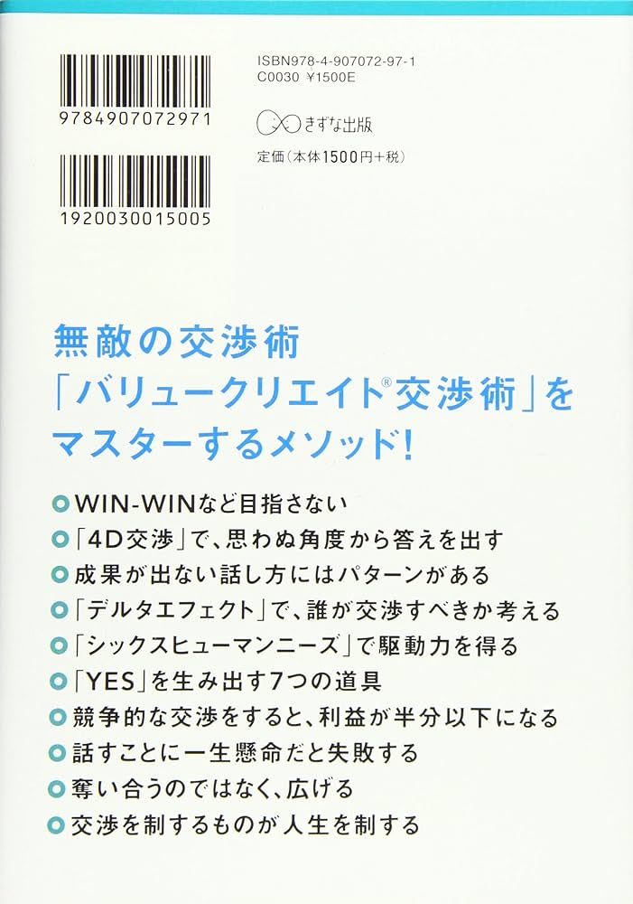 答えのない質問　1973年ハーヴァード大学詩学講座 答えのない質問 新装: 1973年ハーヴァード大学詩学講座