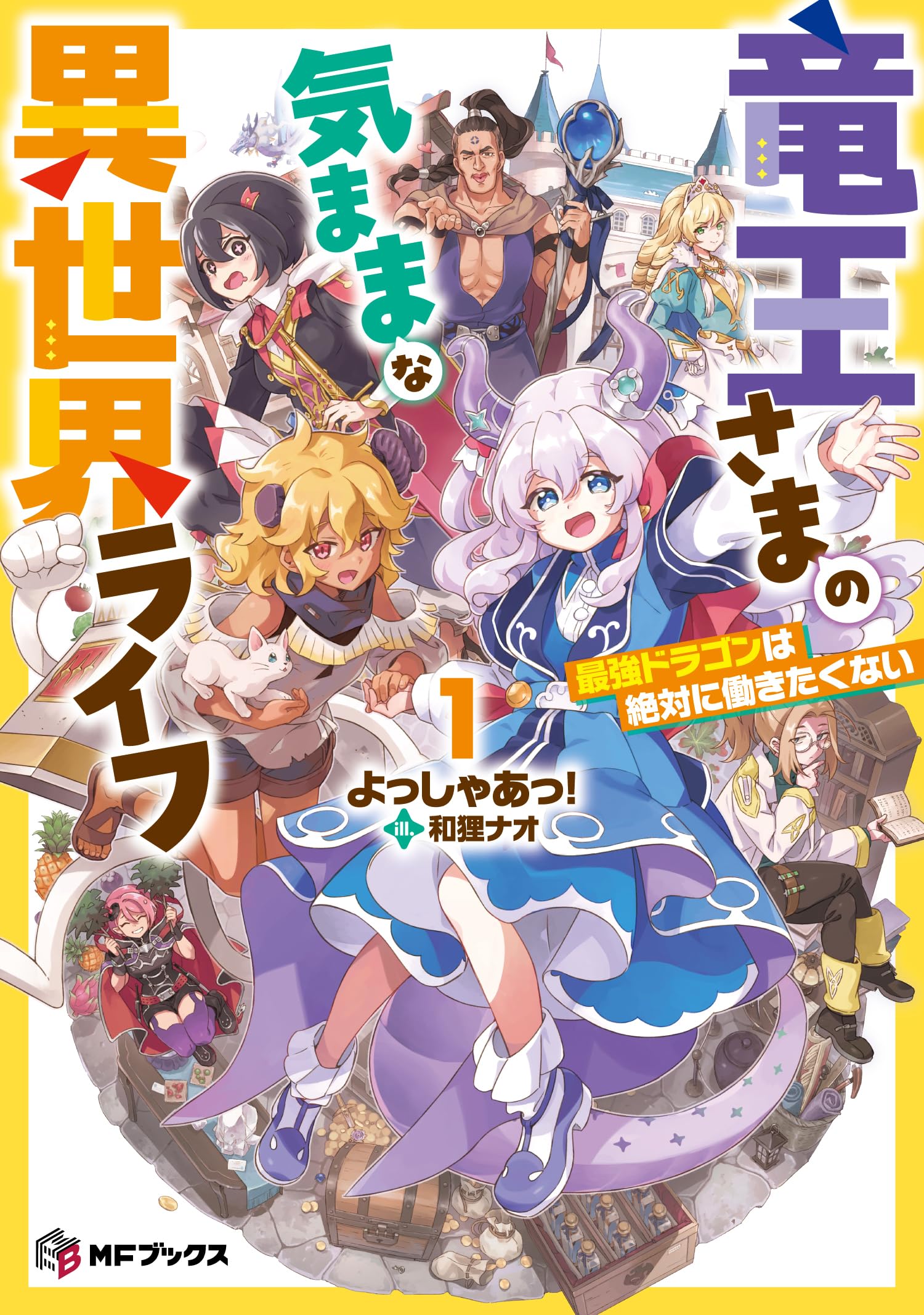 ふぁんふぁん　❀天界龍様上昇龍様の娘様❀特別な力をさずける。 81a26K29haL.jpg