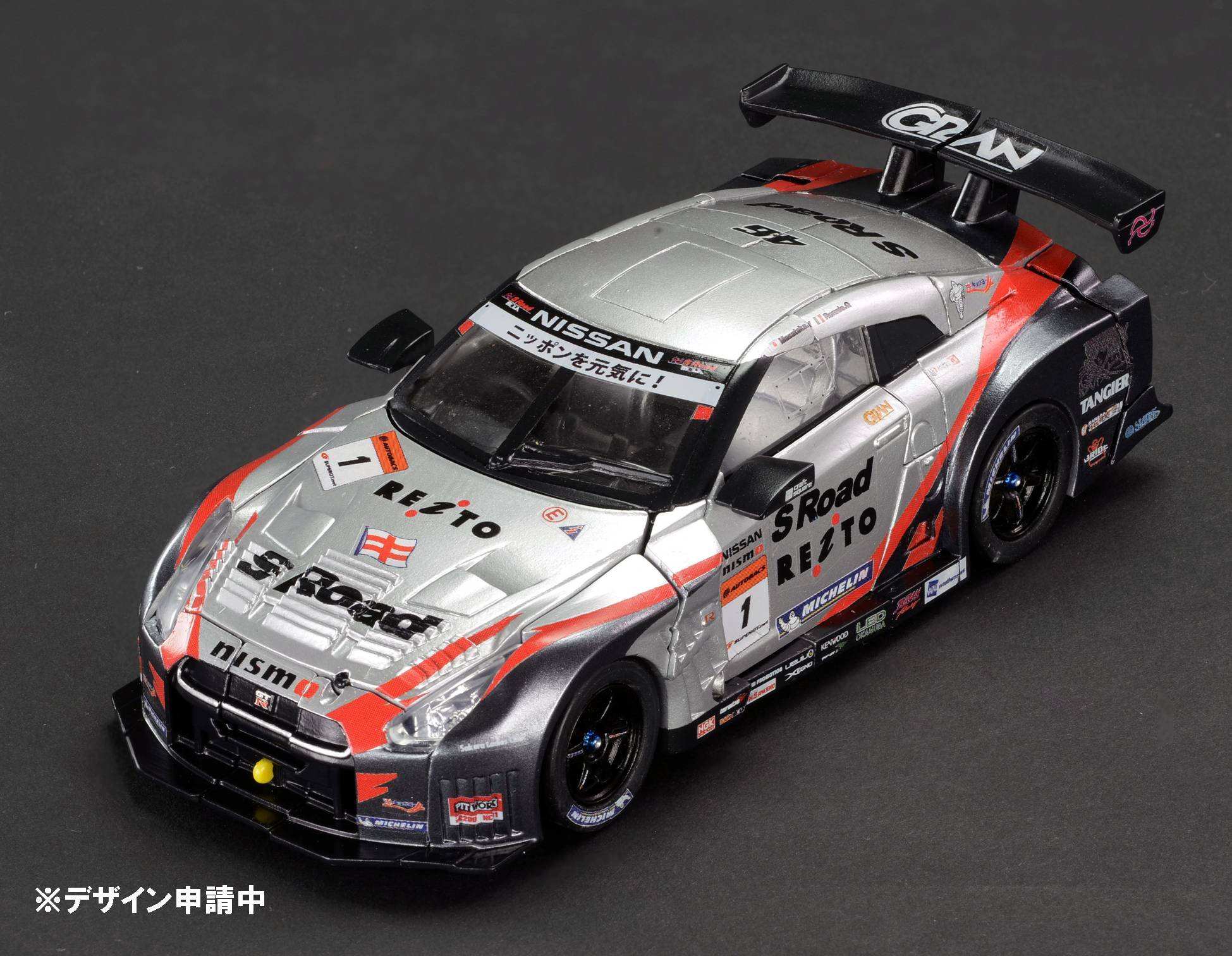 Amazon.co.jp: トランスフォーマーGT GT-03 GT-Rメガトロン : おもちゃ 