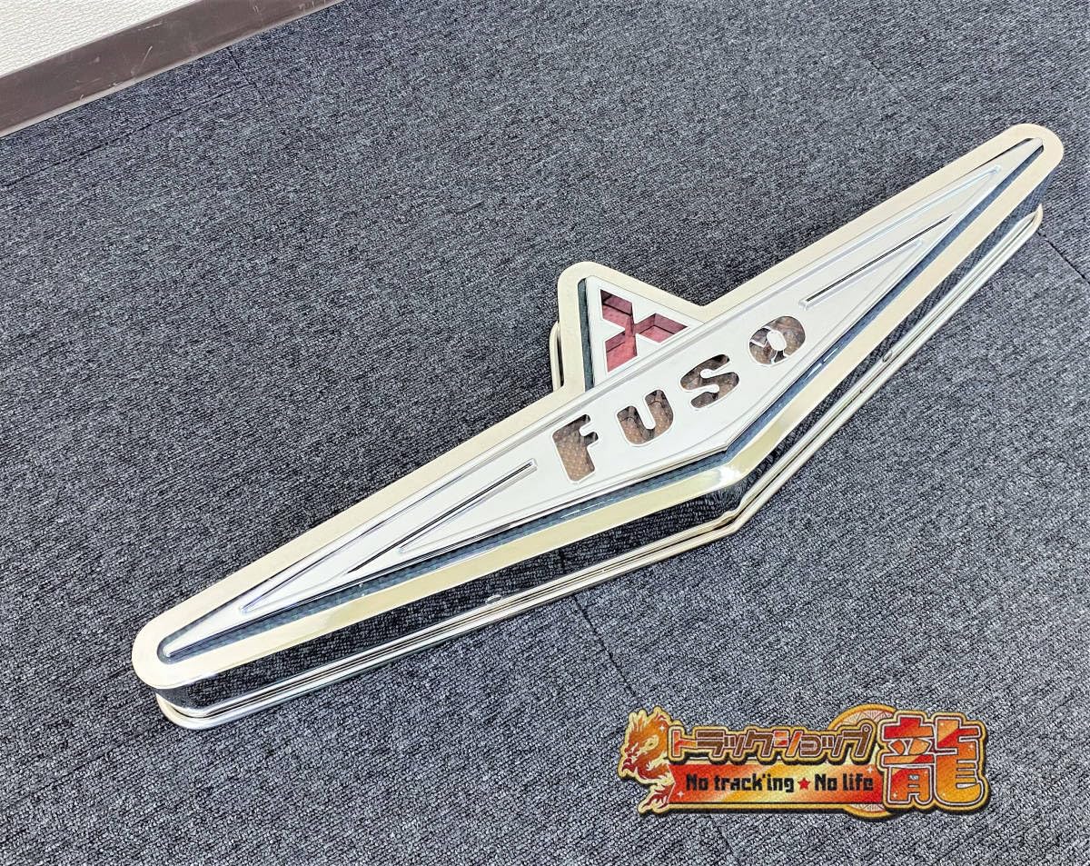 Amazon.co.jp: ふそう バスマーク アンドン 大型用 鏡面ステンレス 8 