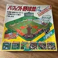 野球盤 東京ドームが開場した1988年に誕生したエポック社の「ビッグ