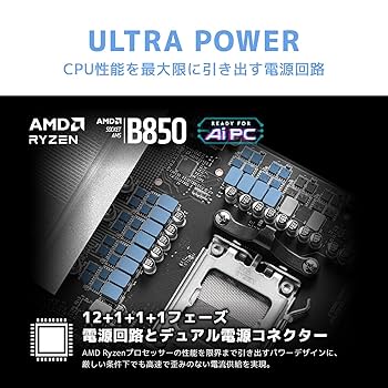 MSI PRO B850-P WIFI ATXマザーボード PRO B850-P WIFI | PRO Series Motherboards｜Best Motherboard