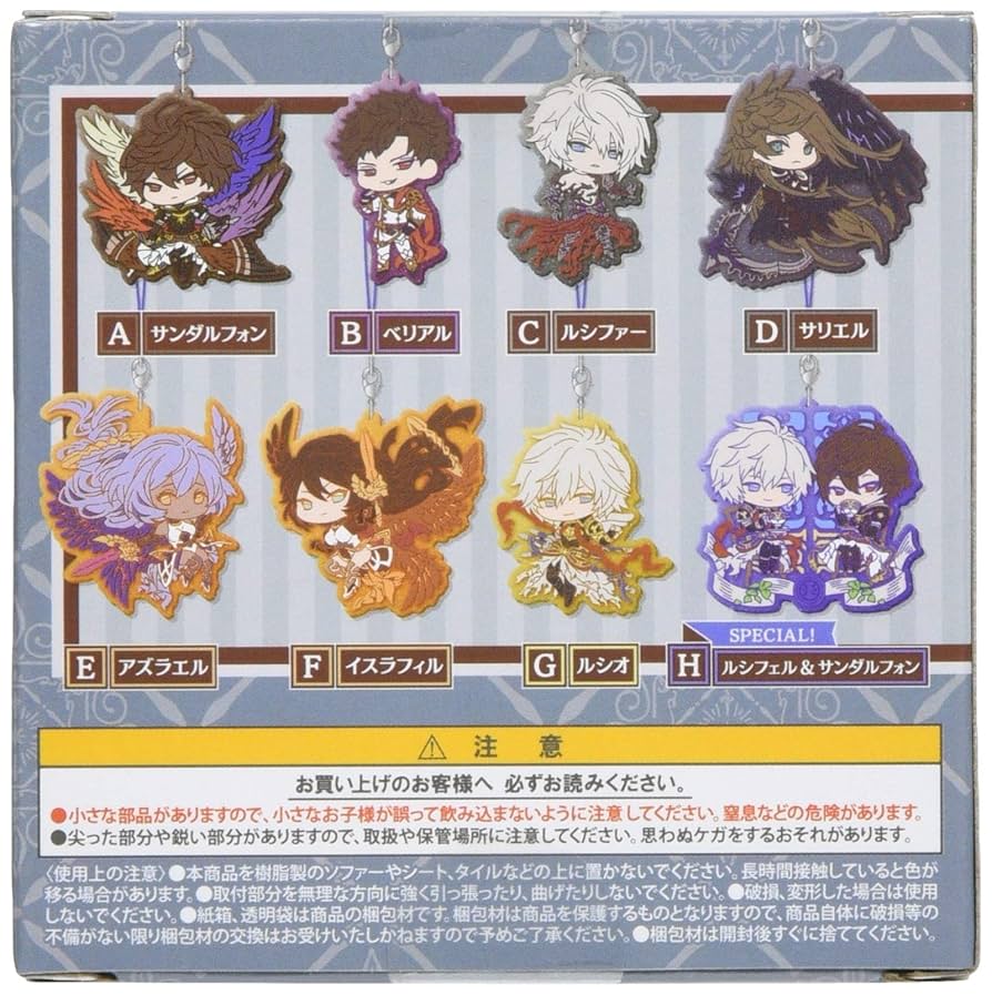 グラブル ベリアル どうして空は蒼いのか 000缶バッジ 23+10個 セット 中古】バッジ・ビンズ 000 -どうして空は蒼いのか Part.III