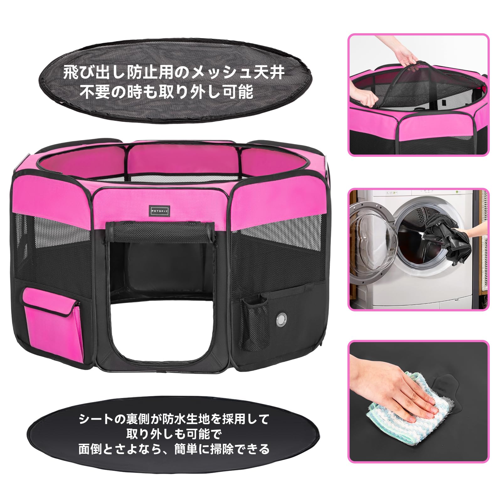 Amazon | Petsfit ペットサークル 折りたたみ 猫の分娩室 全犬種対応