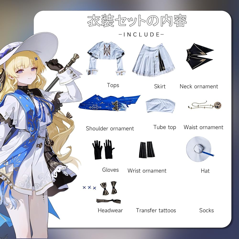 Amazon.co.jp: [Unistrore] 鳴潮 フィービー Phoebe コスプレ