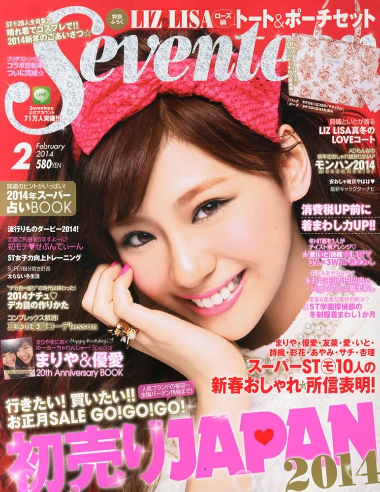 SEVENTEEN - 【みーちゃそ様】専用ページ SEVENTEEN - 【みーちゃそ様】専用ページ geqhs1.jpg