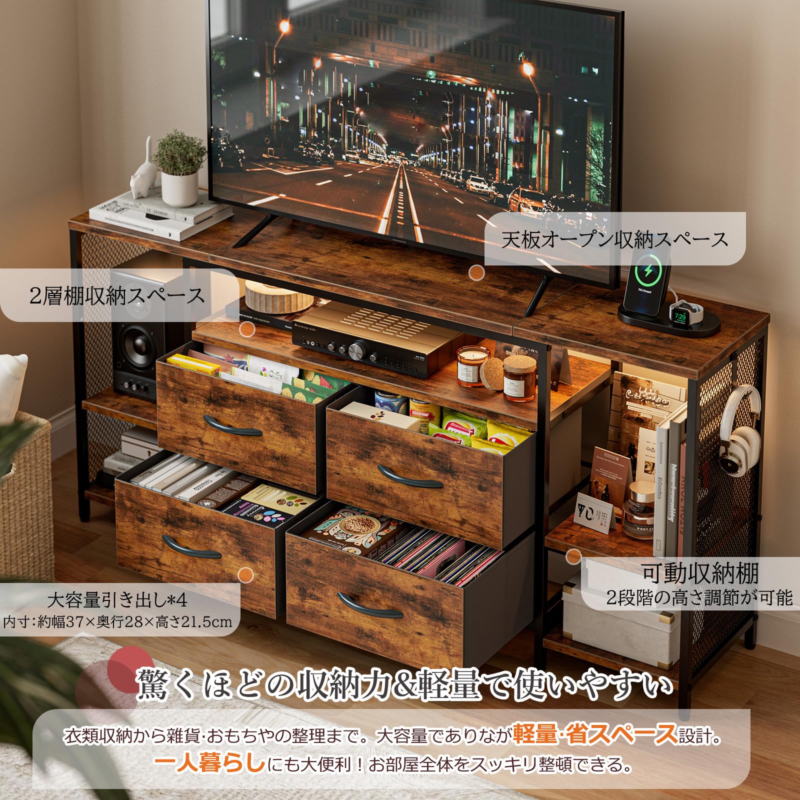 Amazon｜IKIFLY テレビ台 テレビボード 収納チェストロータイプ棚付き