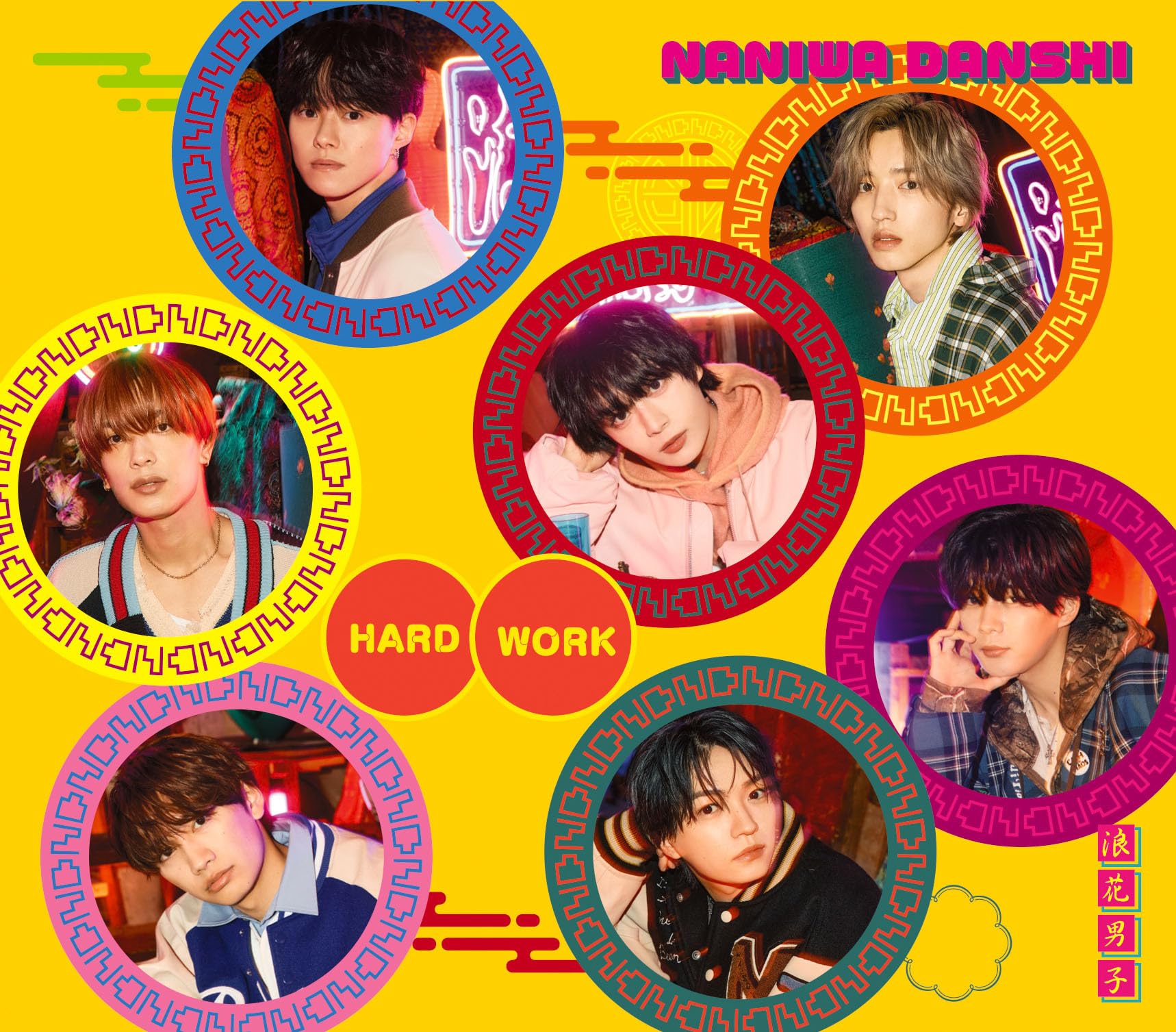 Amazon.co.jp: 【WORKWORK♡めちゃROMANTIC BOX盤】 なにわ男子 HARD