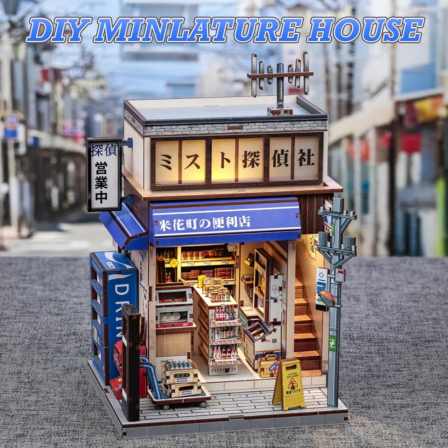 Cutefun Book Nook Kit - DIY Miniature Dollhouse Kit for Adults, Teens and Beginners, Japanese Booknook Tiny House 3D Wooden Puzzle Bookshelf Decor, Unique Gift for Family (Detective Convenience Store)