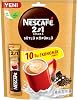 NESCAFÉ 2 in 1 Milk Foam, 10 G x 60 Pieces