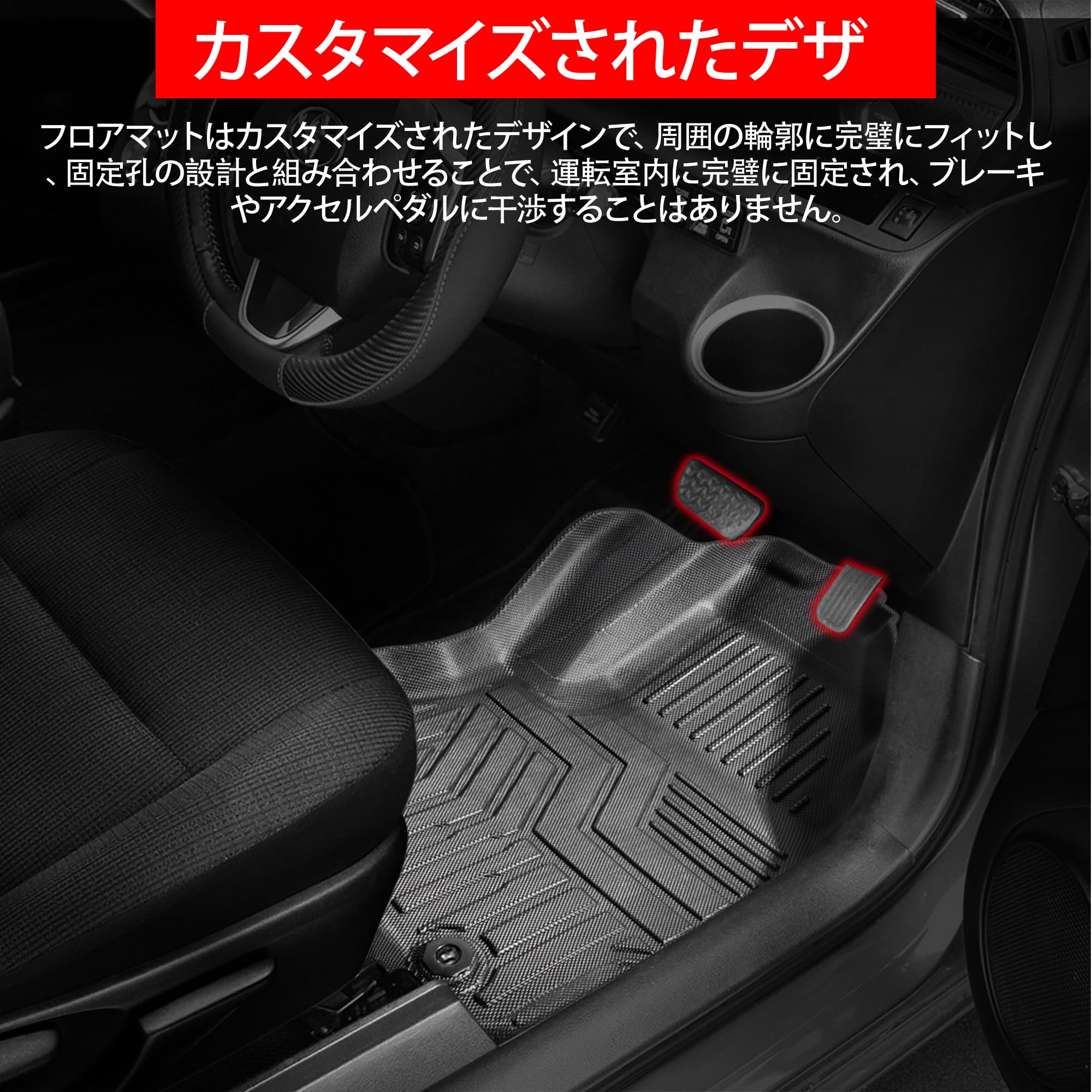 トヨタ シエンタ 3列シート用 純正オプションフロアマット トヨタ シエンタ 3列シート用 純正フロアマット