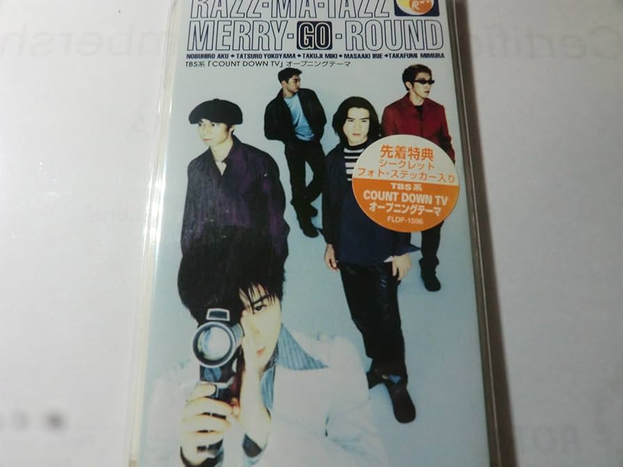 merry go round　完売間近！！ Amazon.co.jp: MERRY-GO-ROUND: ミュージック