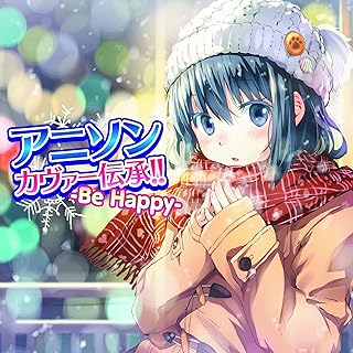 Amazon Co Jp オリオンをなぞる