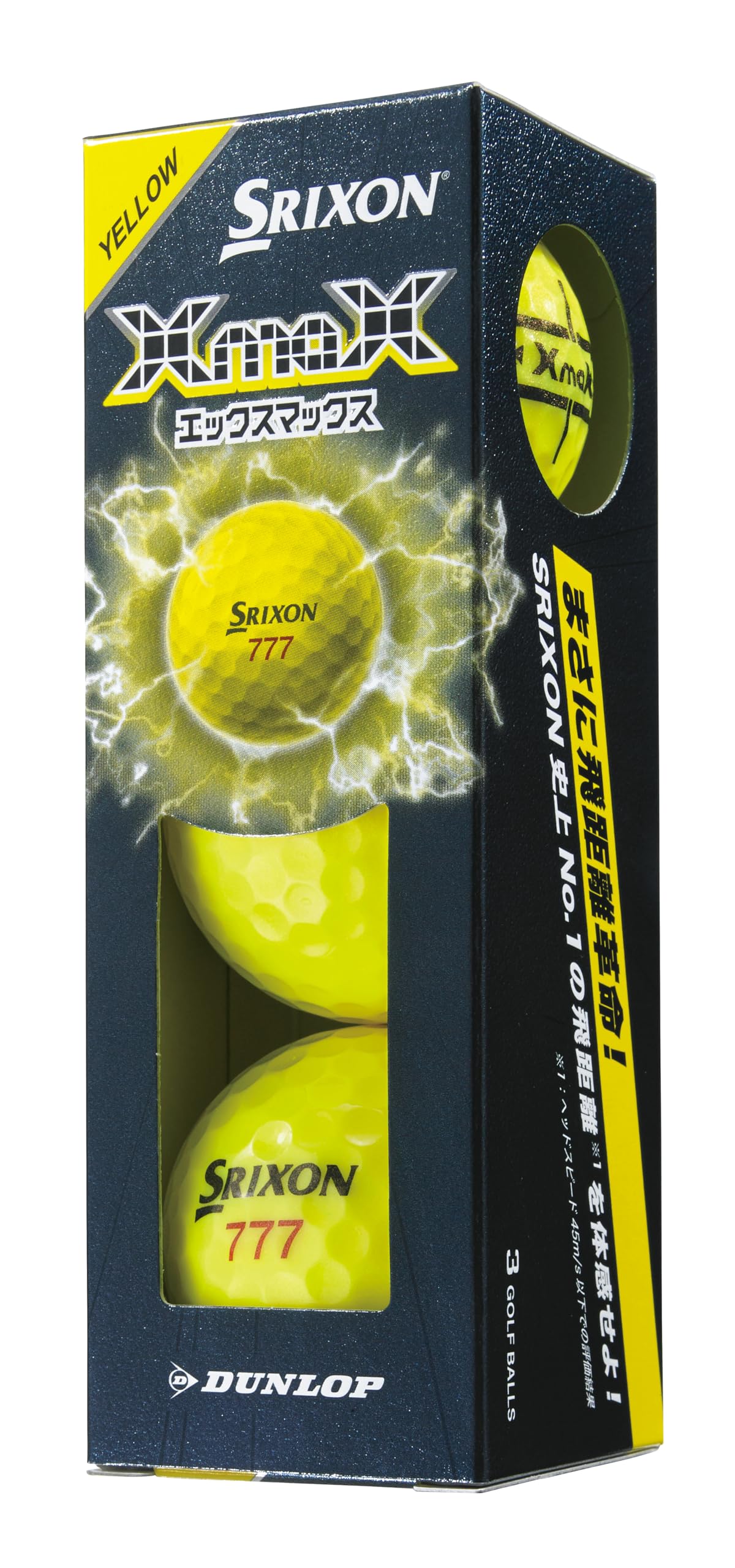 Amazon.co.jp: ダンロップ(DUNLOP) ゴルフボール スリクソン XMAX2