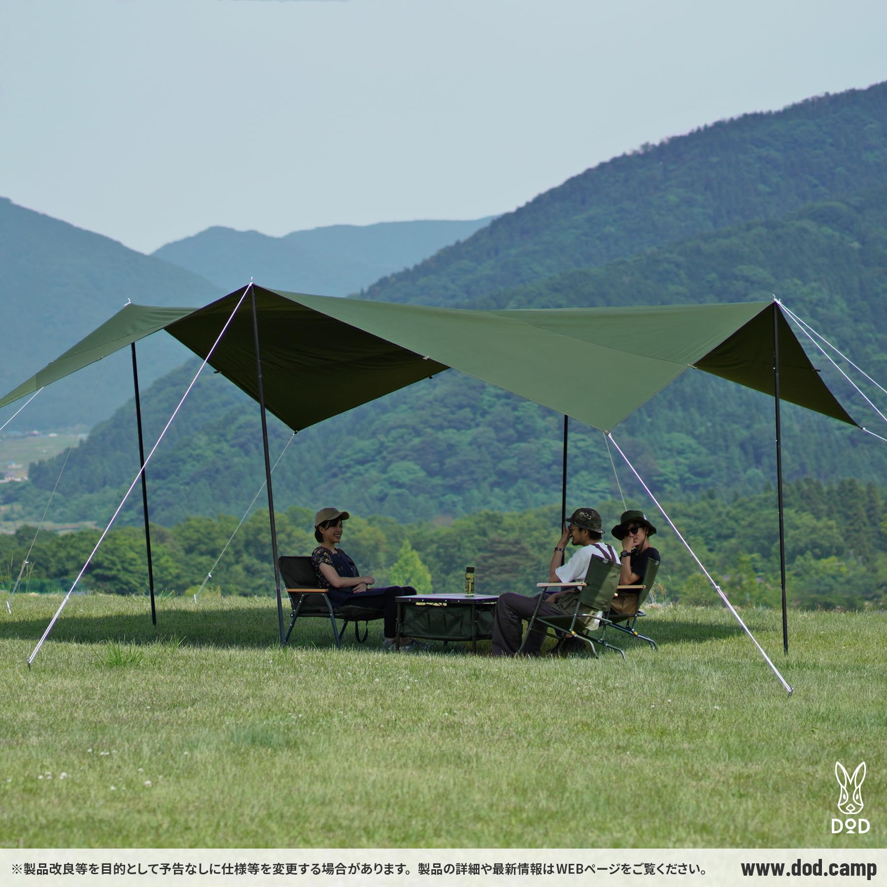 Amazon | DOD(ディーオーディー)チーズタープM 張り方自由自在の超大型  