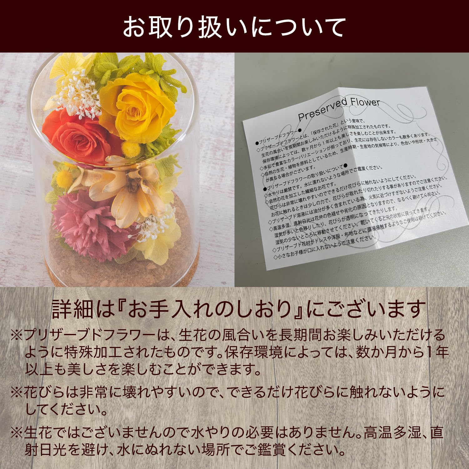 Amazon｜【公式日比谷花壇】プリザーブドフラワー「ボトル
