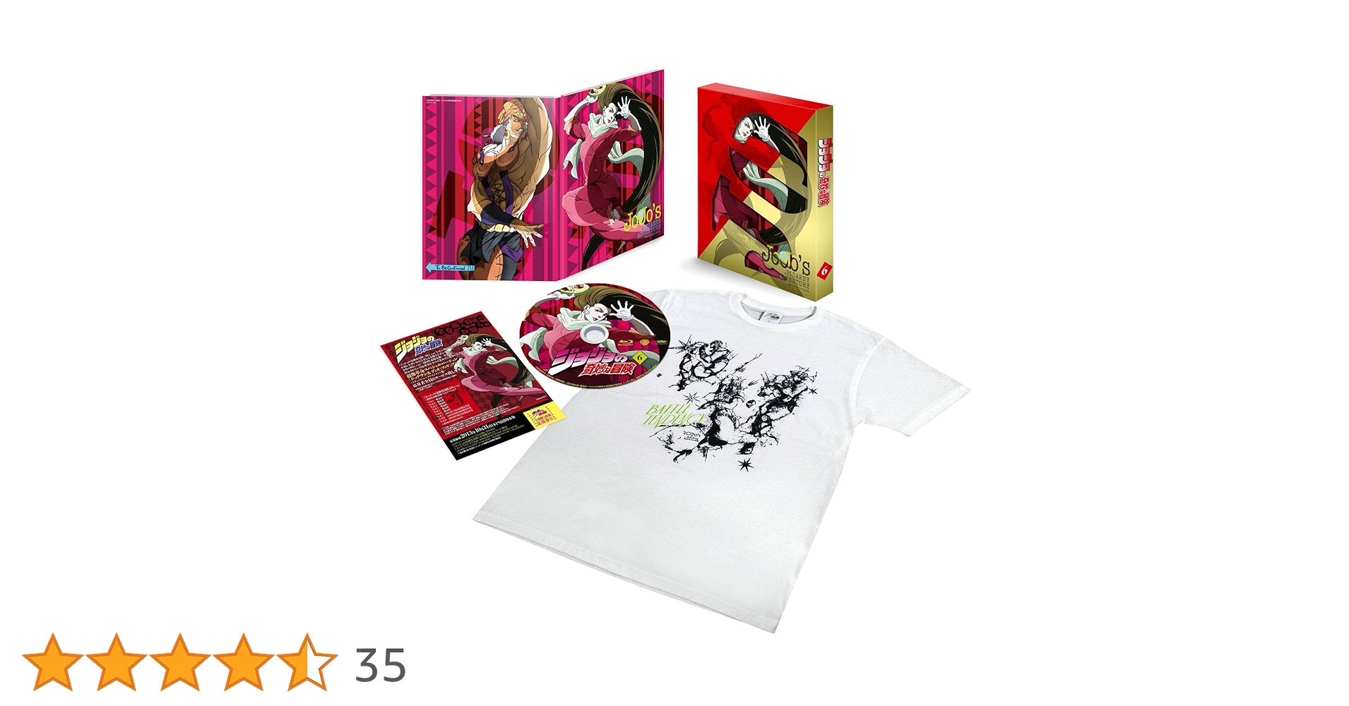 Amazon.co.jp: ジョジョの奇妙な冒険 Vol.6 (柱の男オリジナル