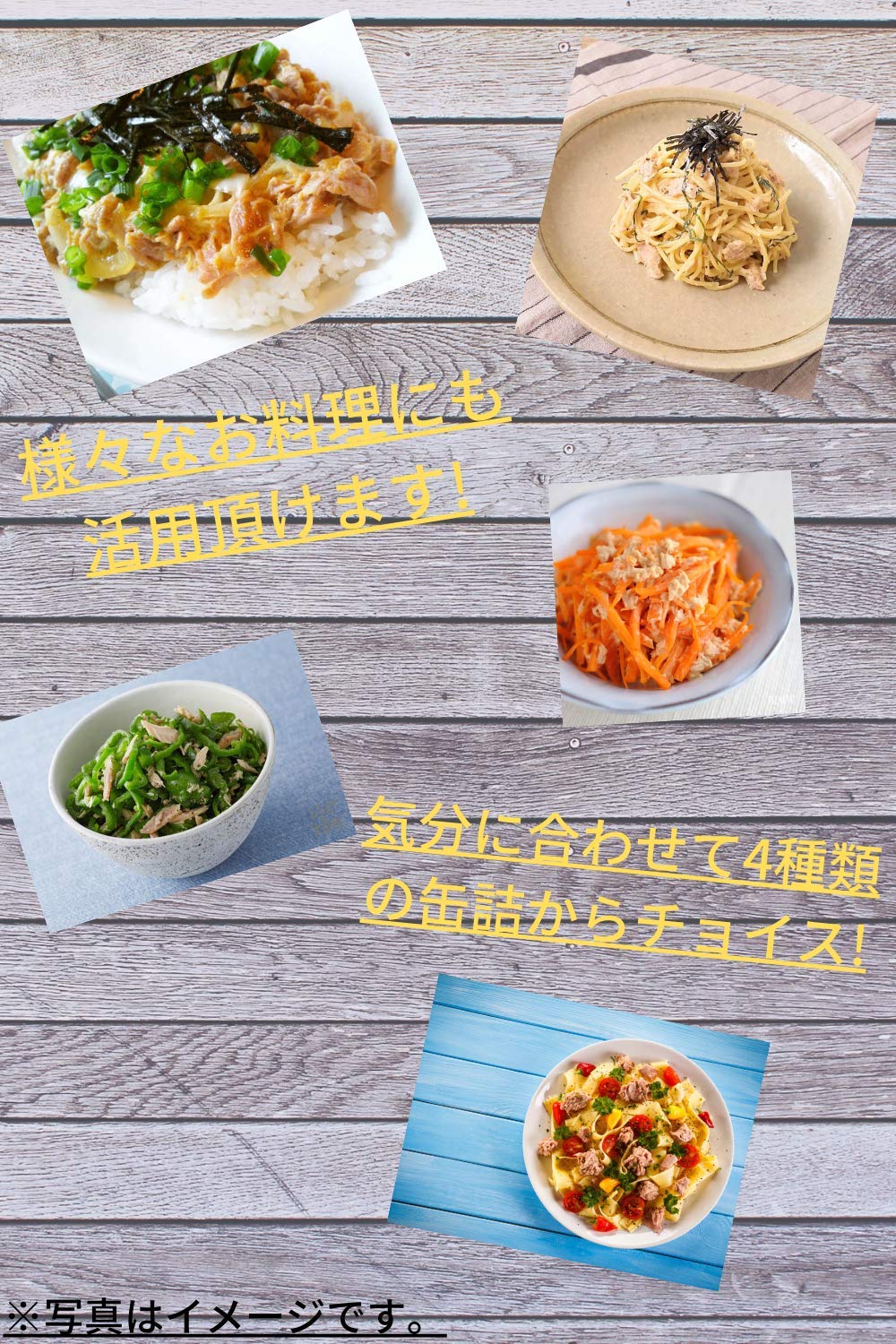 Amazon | 由比缶詰所 4種類 ツナ 詰め合わせセット ギフトダンボール