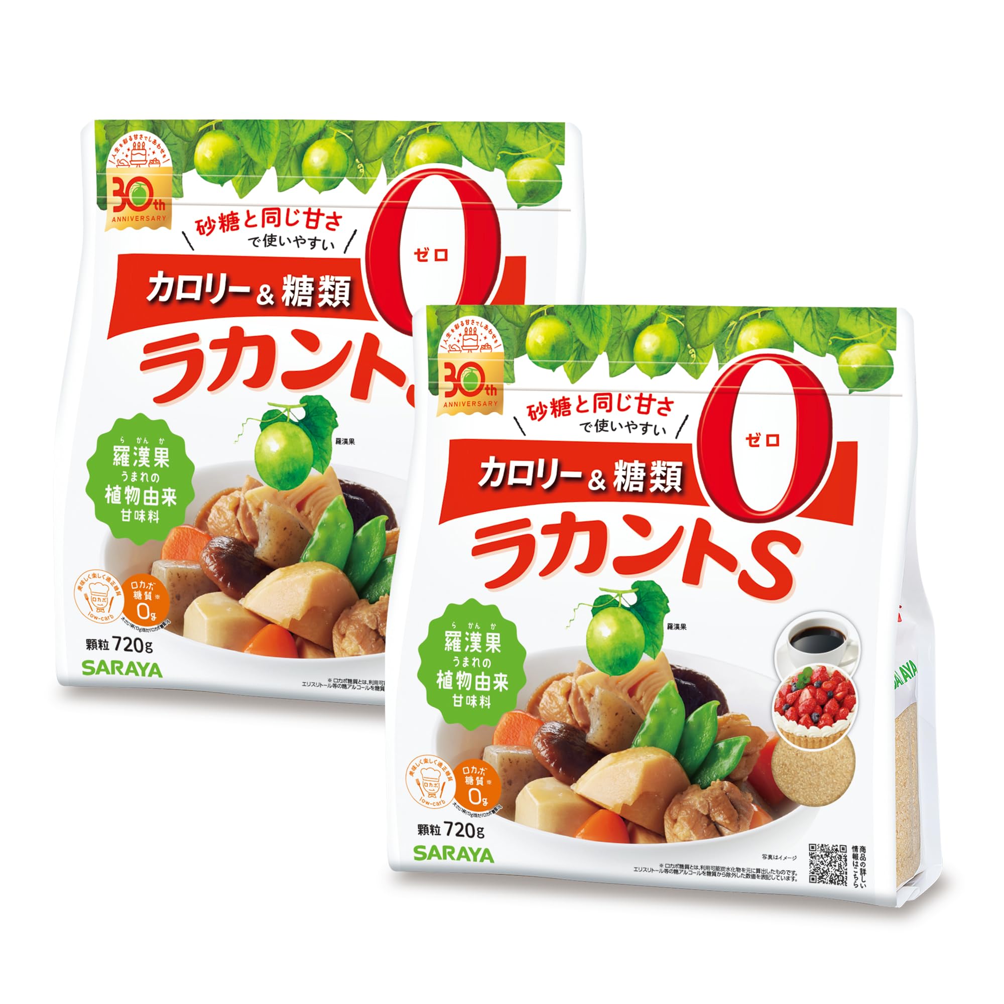 Amazon.co.jp: ラカントs 720g×2個セット 甘味料 100％植物由来