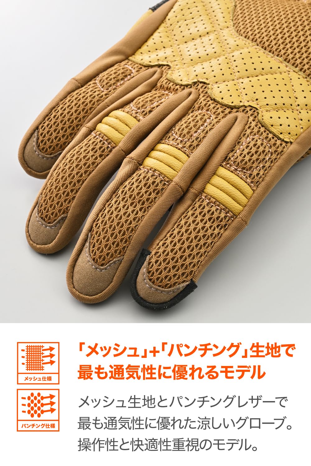 Amazon | デイトナ(Daytona) バイク グローブ 夏 メッシュ 革(ヤギ革
