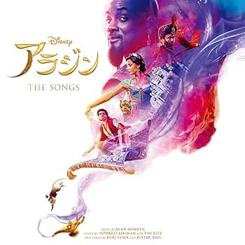 Amazon.co.jp: アラジン ザ・ソングス: ミュージック
