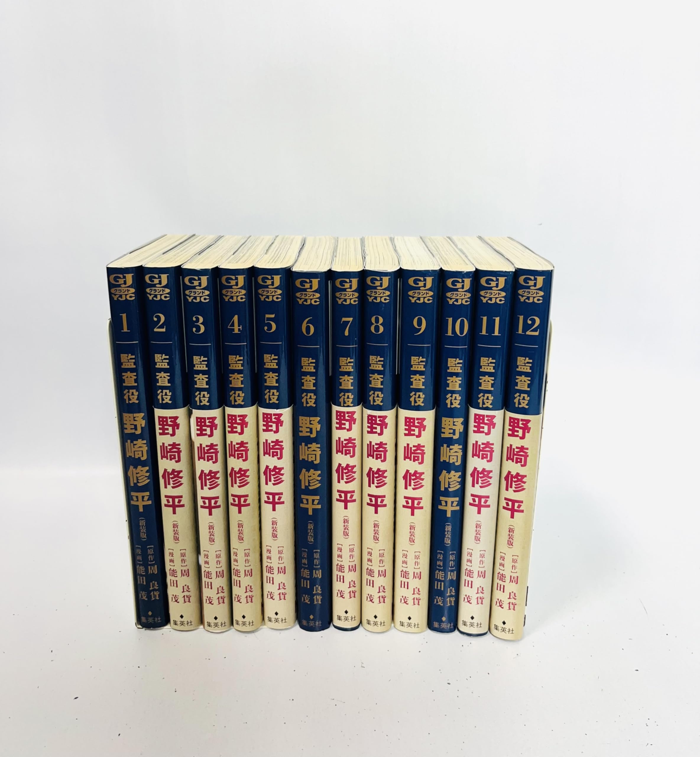 野崎修平 全巻セット 監査役新装版1-12巻 銀行大合併1-4巻 頭取1-10巻 Amazon.co.jp: 【コミック】監査役野崎修平（新装版）（全12巻） : 本