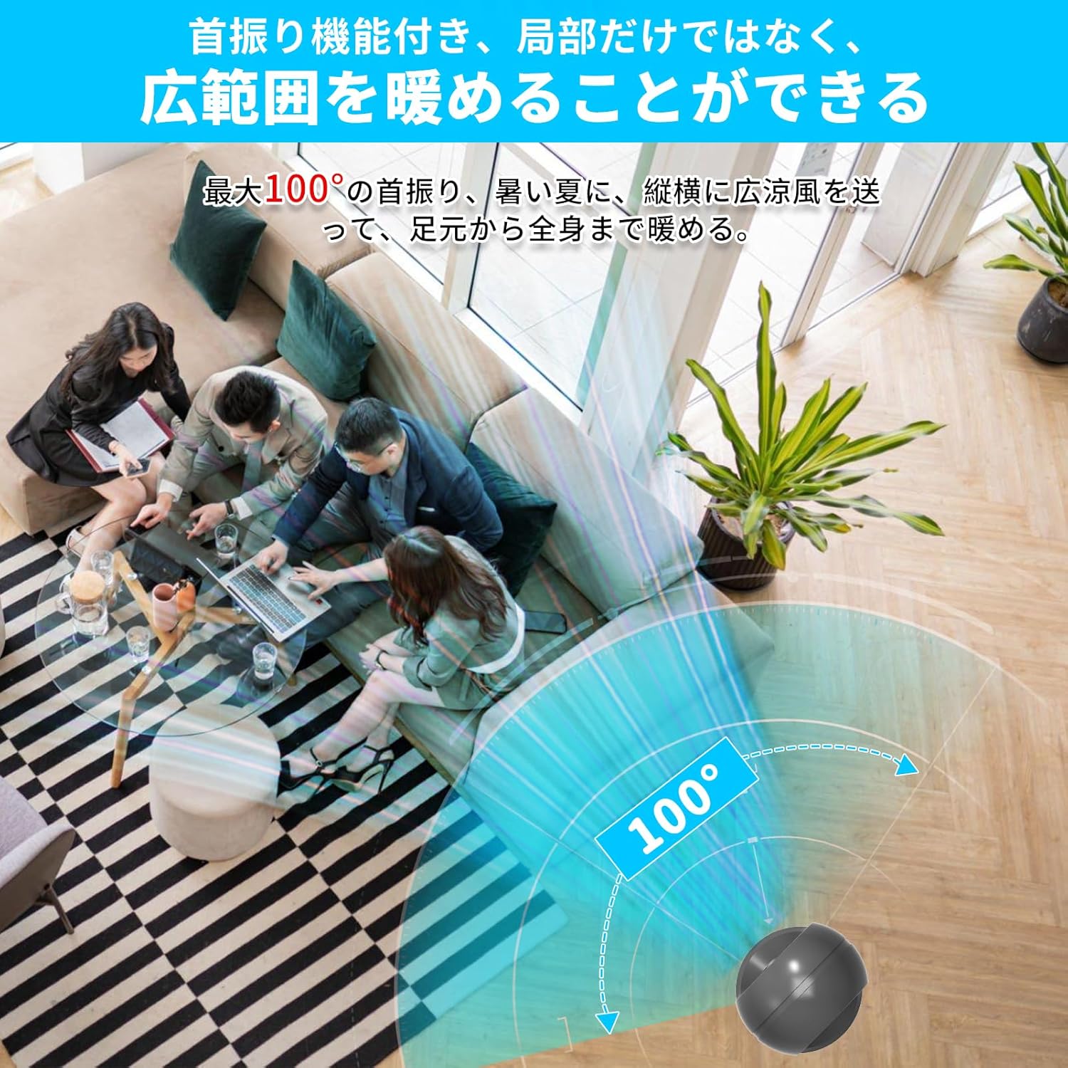 羽根なし扇風機　８段階送風＆3段階温風切替 左右100°首振り 9Hタイマー機能 2025年新型冷暖兼用・羽根なし】扇風機 タワーファン 8段階送風