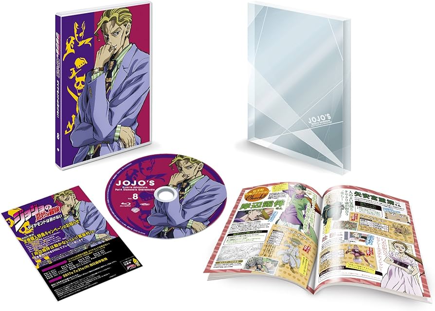 Amazon.co.jp: ジョジョの奇妙な冒険 ダイヤモンドは砕けない Vol.8Blu Amazon.co.jp: ジョジョの奇妙な冒険 ダイヤモンドは砕けない Vol.8Blu