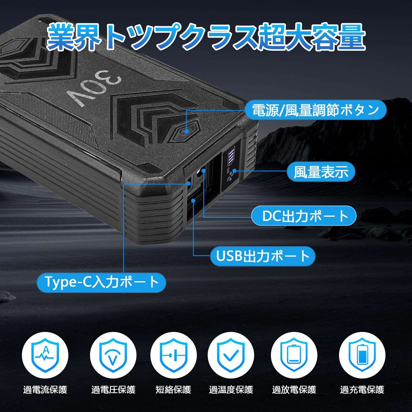Amazon.co.jp: 空調作業服 30V ファンバッテリーセット モバイル