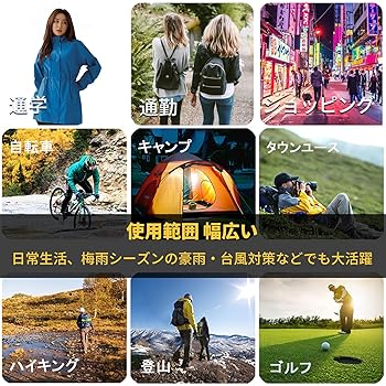 Amazon.co.jp: [アラシヤマ] レインウエア レディース【防水 透