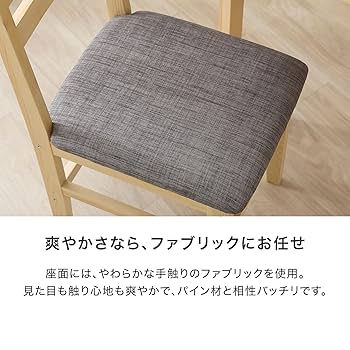 サタデーナチュラル3点セット Amazon｜LOWYA ロウヤ 自立型 ダイニングテーブルセット