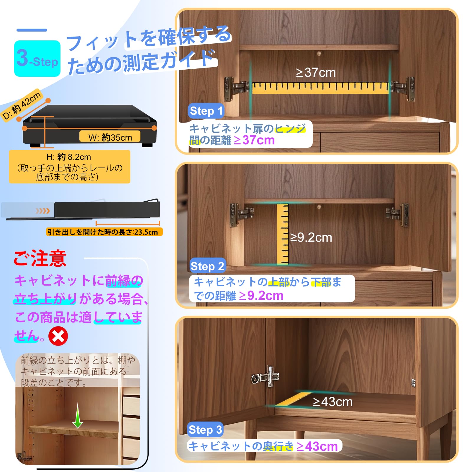 スライドトレー付き収納棚 約81.5cm幅 スライドトレー付き収納棚 約81.5cm幅 シンク下収納 スライド