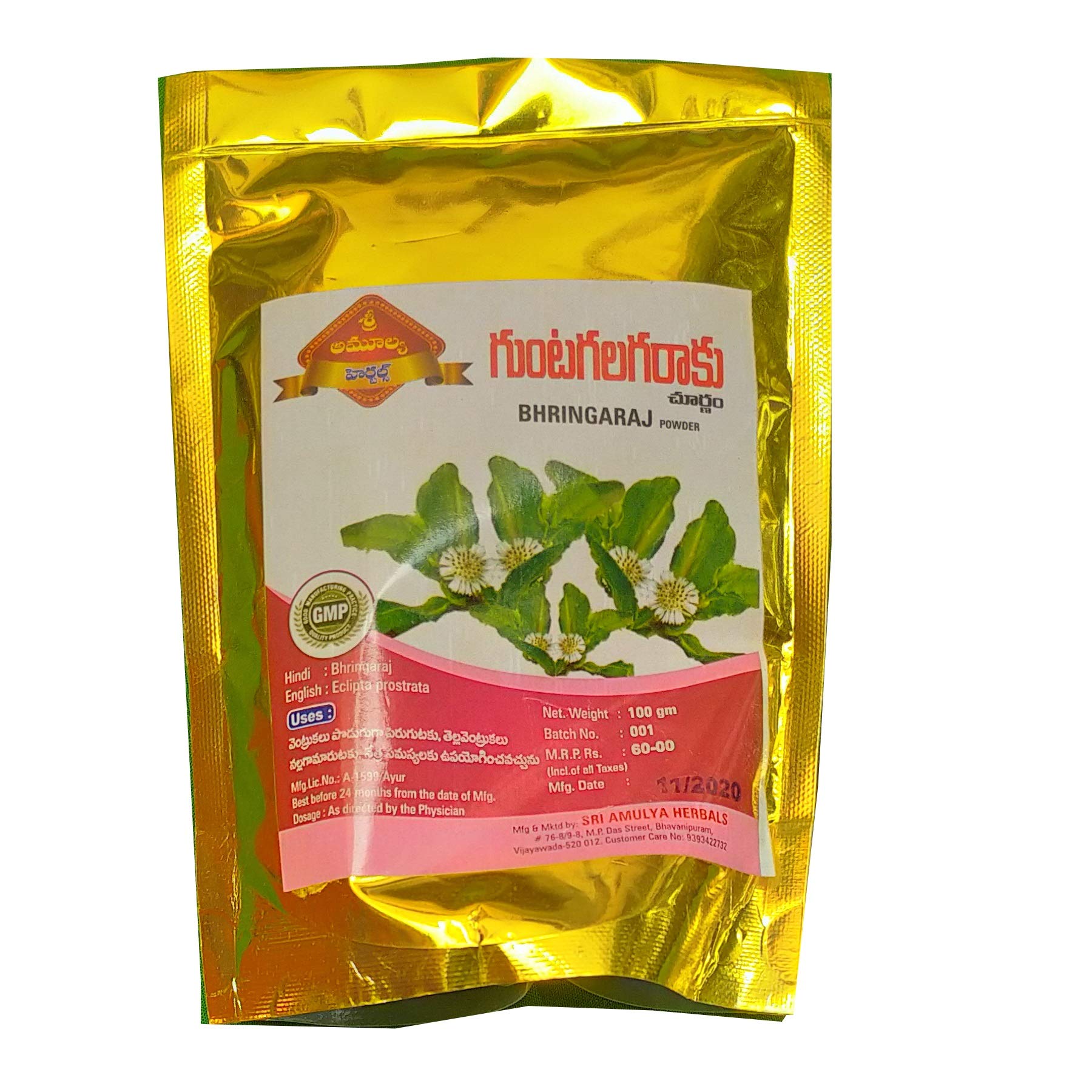 advancedestoreBHRINGA RAJ POWDER -100 GM-PACK OF 1