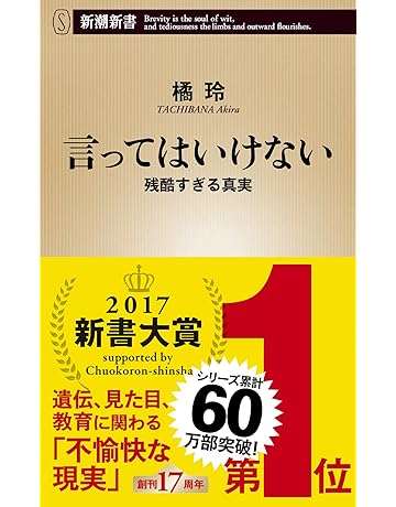 単品販売/受注生産 ☆同梱特価☆ 文庫・新書「同時購入2冊目以降は1