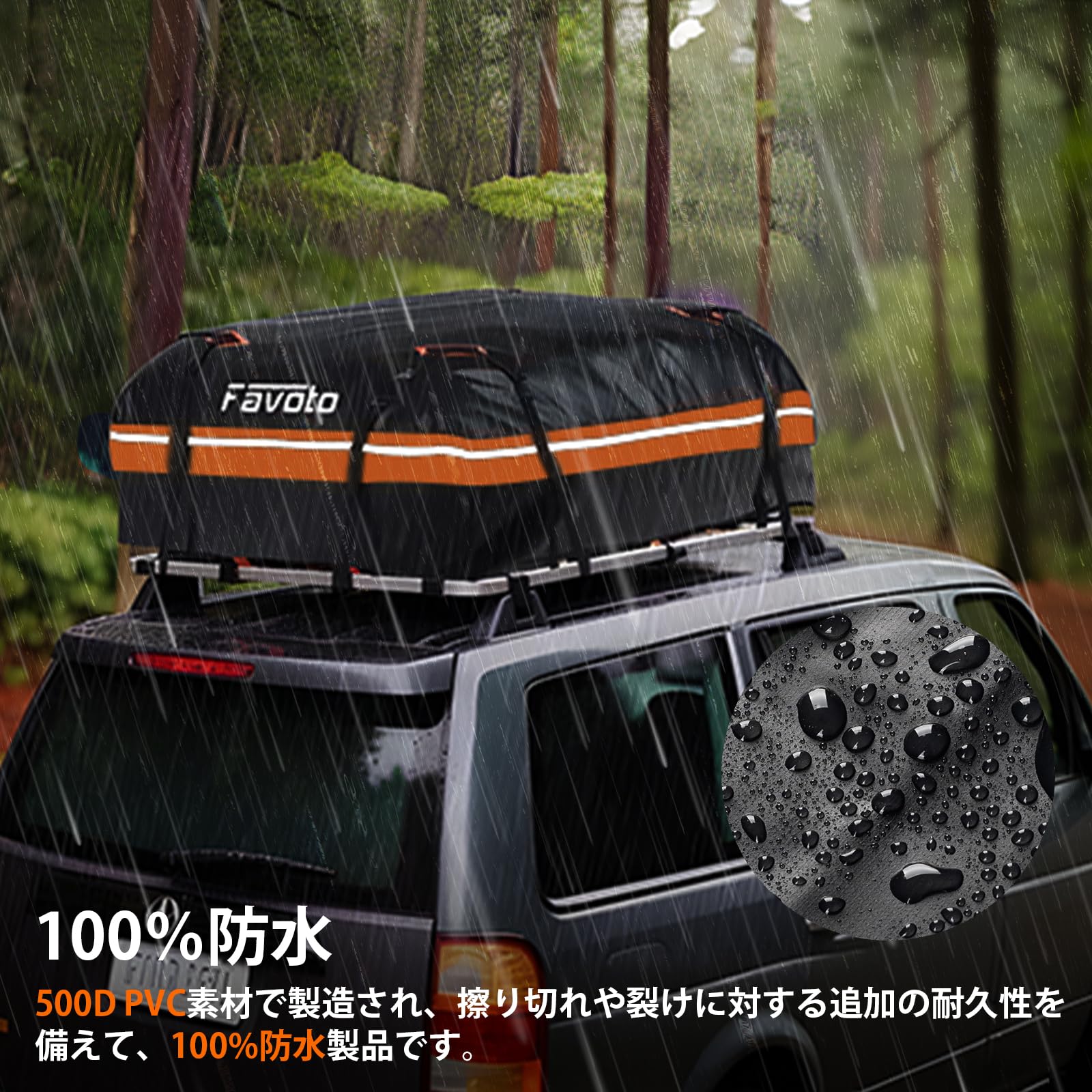 Amazon.co.jp: Favoto ルーフボックス 車用ルーフボックス 防水 425L