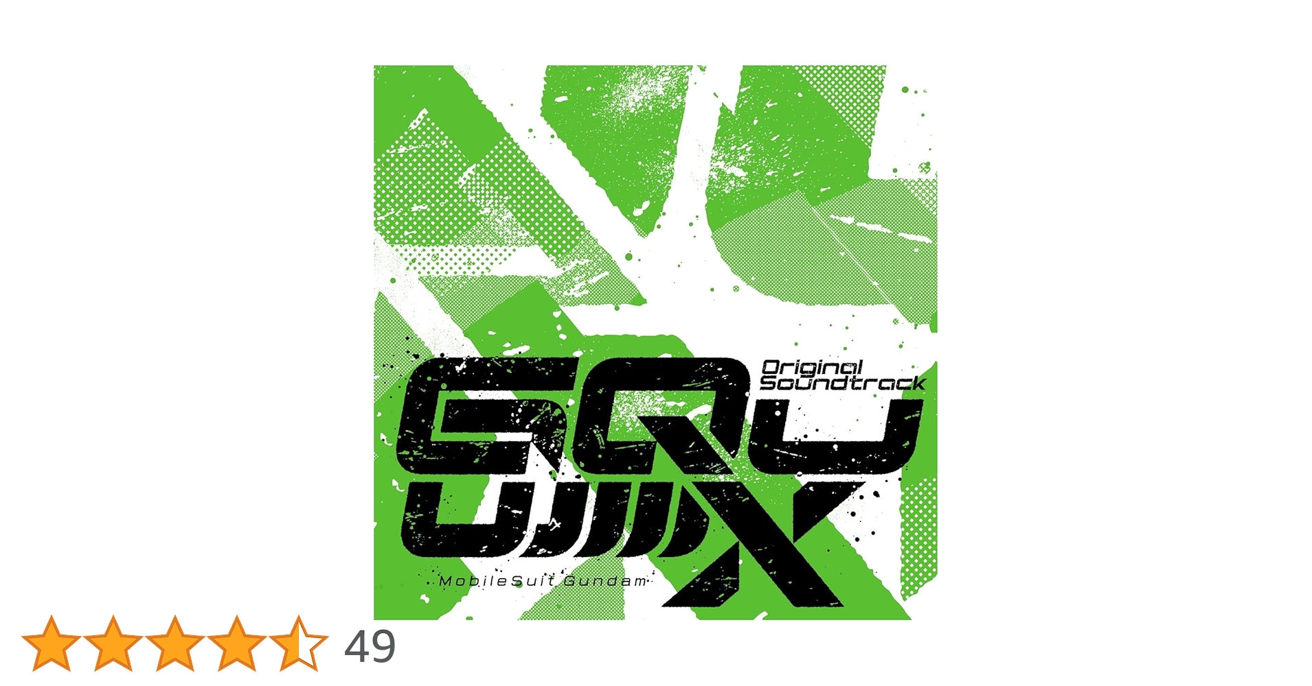 Amazon.co.jp: 【Amazon.co.jp限定】『機動戦士Gundam GQuuuuuuX