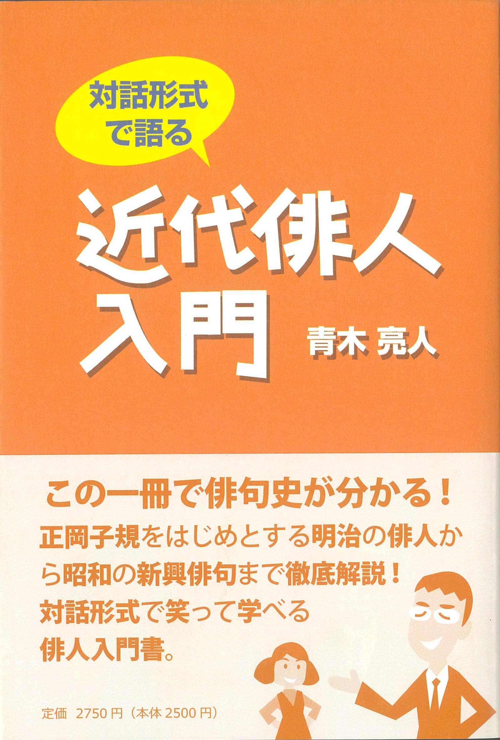 俳句研究 15冊 昭和9年から昭和14年 俳句研究 15冊 昭和9年から昭和14年 俳句研究 15冊 昭和9年から