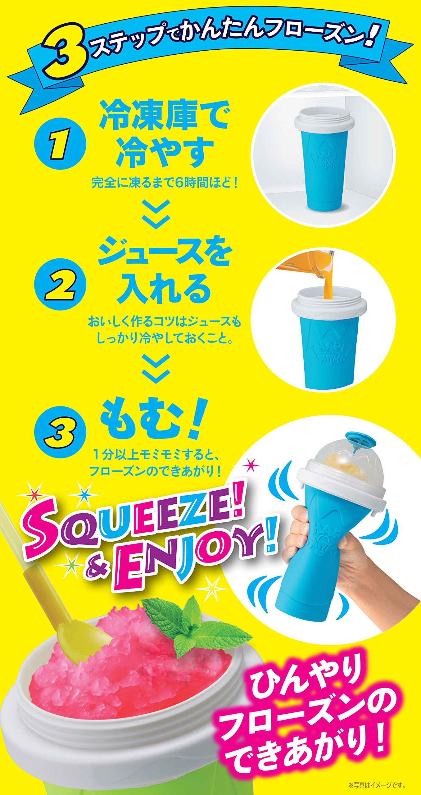 Amazon.co.jp: ドウシシャ ハピモミ フローズン ピンク DFZ-15P : おもちゃ