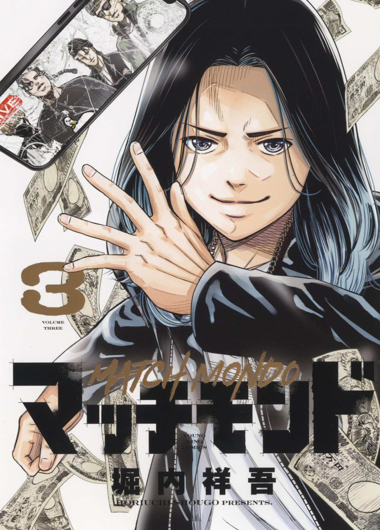 漫画まとめ売り  3 81a451kjMuL.jpg