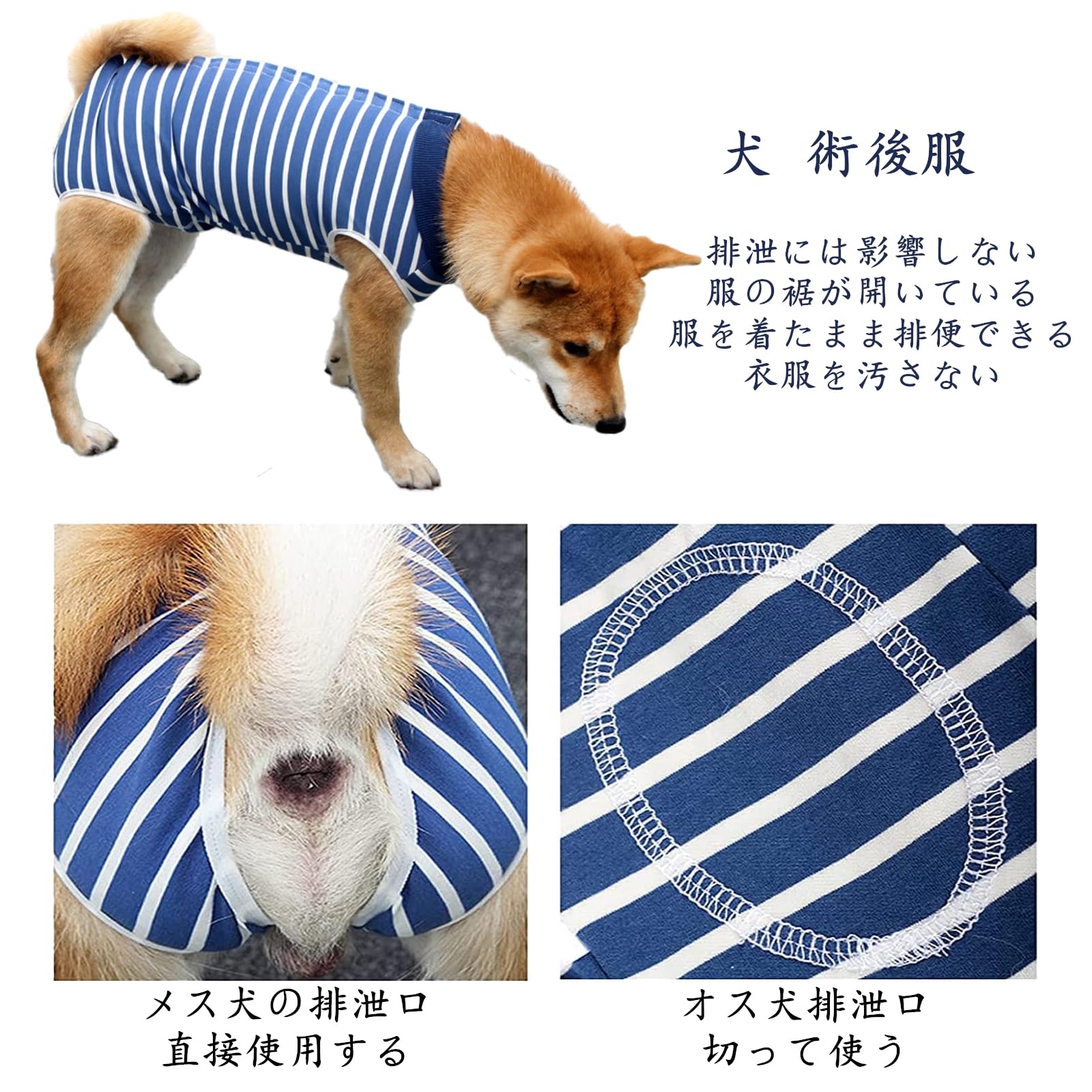 【値下げ❣️】術後服 犬用 服 術後ウェア 保護服 犬介護服 Amazon | Peukialt 犬用 手術後服 犬術後ウェア 術後保護服 エリザベス