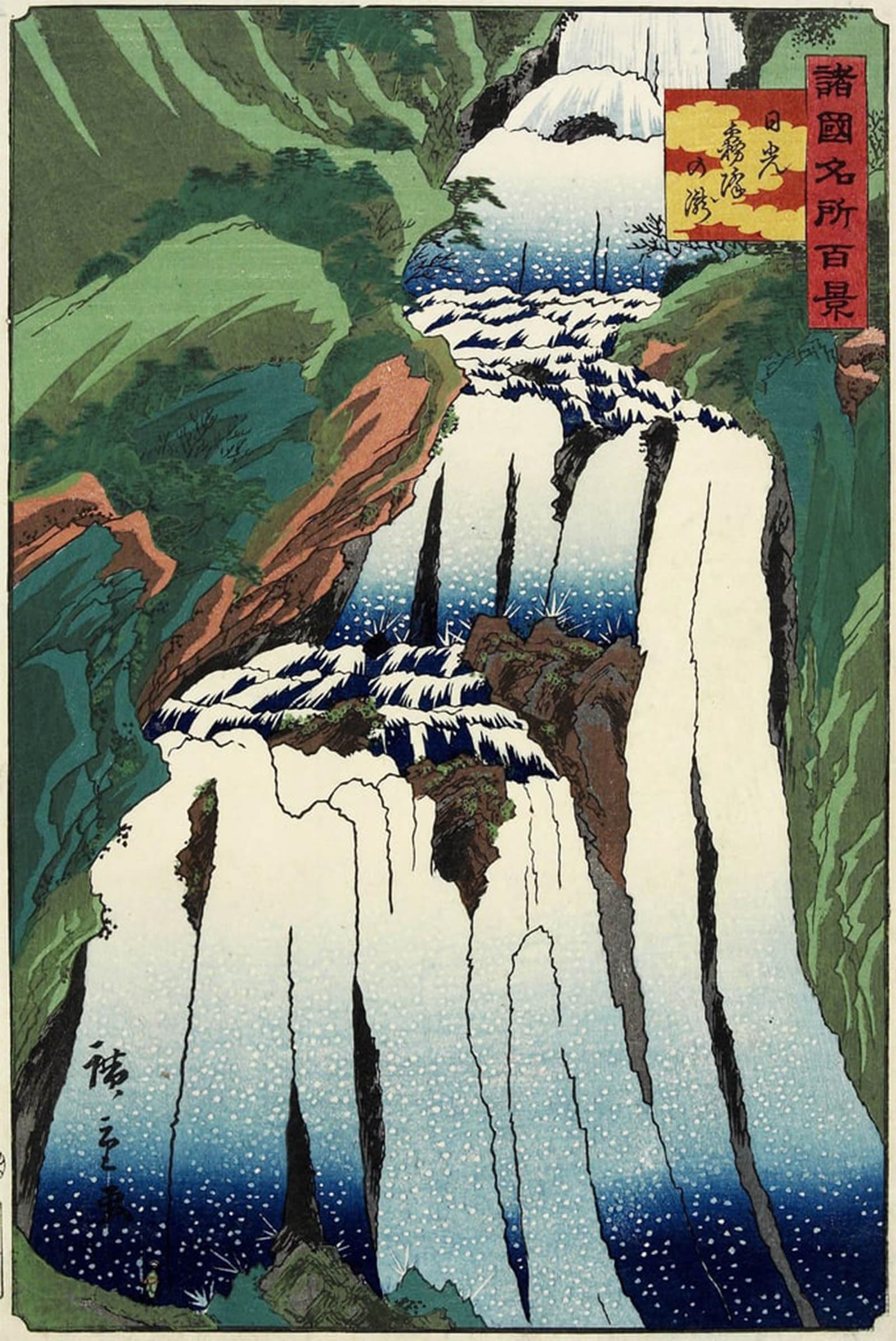 POSTERIIk Vintage Print Pop Art Landscape Artwork One Humisty Fall of October by Hiroshige Ii Art Prints for Office Home Decor 60x90cm