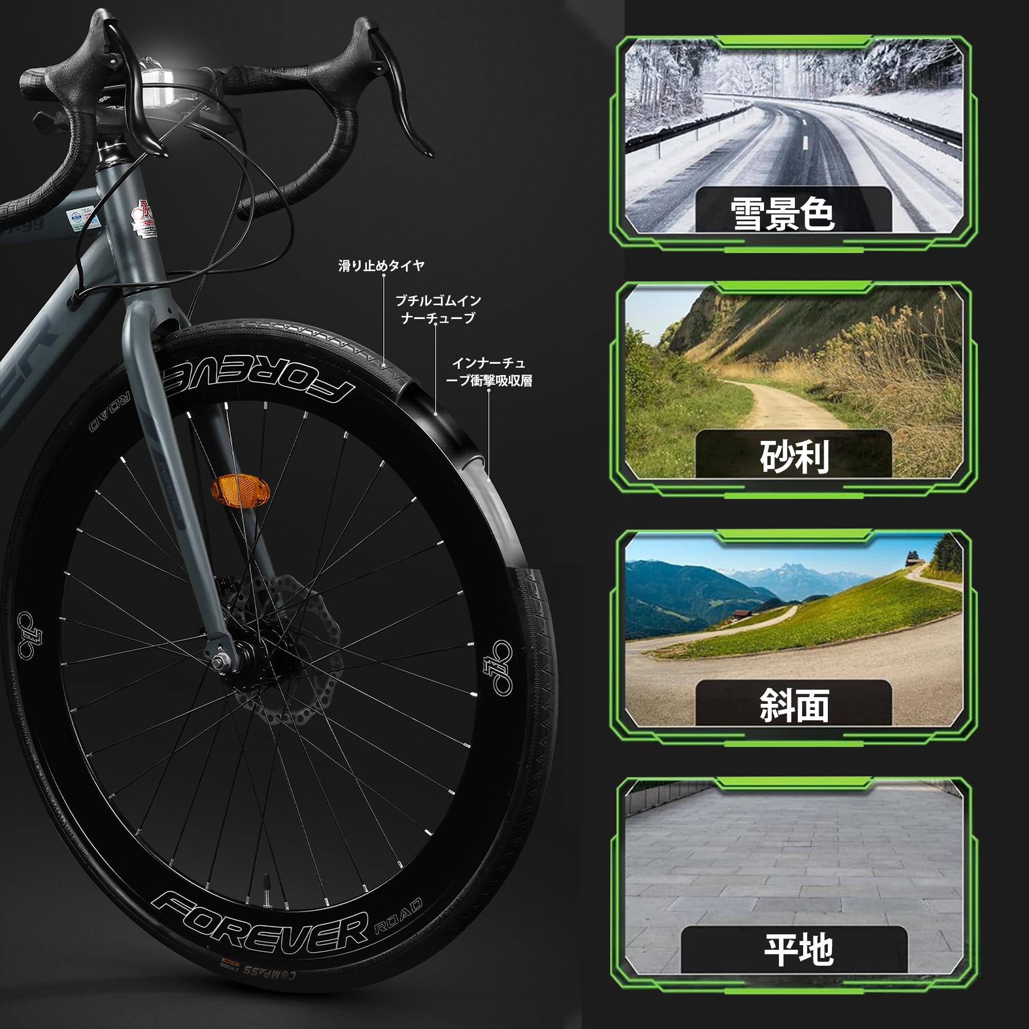 Amazon | メンズ ロードバイク 27段変速 通学自転車 ディスクブレーキ