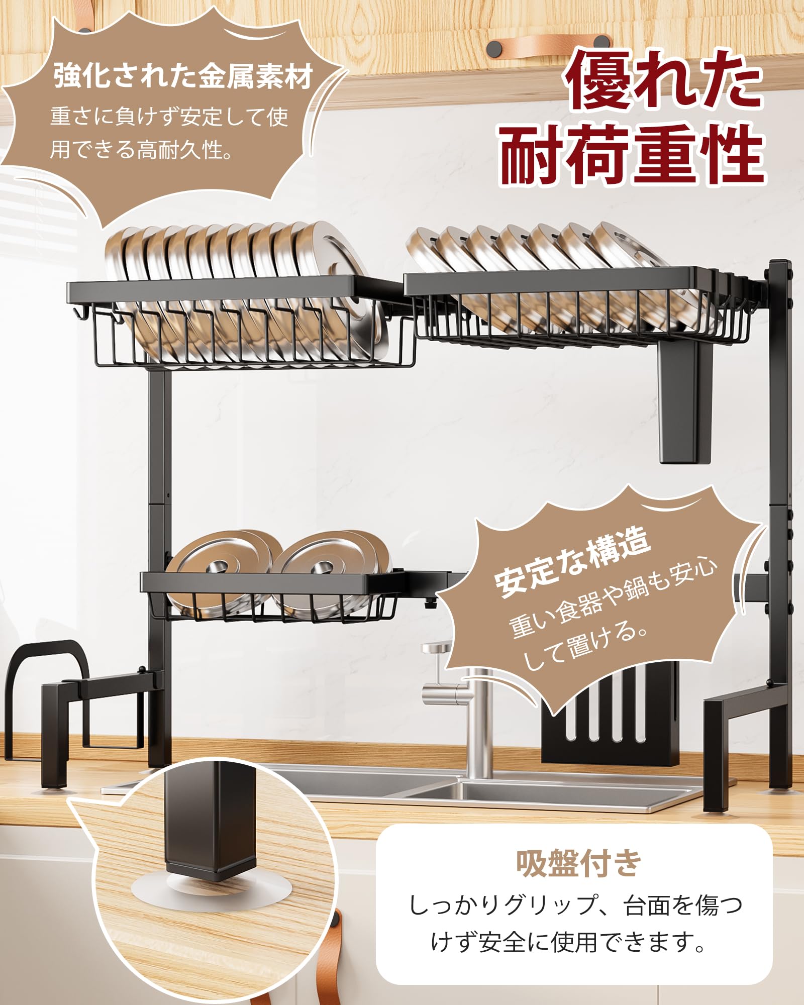 Amazon｜Sakugi シンク上水切りラック 食器乾燥かご 食器置き場 伸縮式