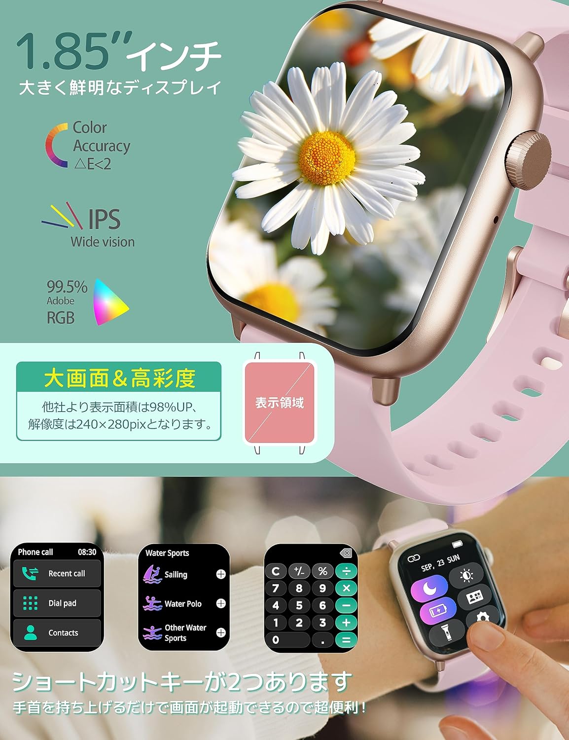 スマートウォッチ レディース【2024新登場 1.85インチ大画面】通話機能付き LINE 着信通知 Smart Watch iPhone アンドロイド対応 活動量計 歩数計 睡眠トラッカ カロリー記録 女性生理周期管理 ダイエット 腕時計 100多種類な運動モード スポーツウォッチ 200種文字盤 日本語対応 超軽量 ピンク 彼女/母/姉妹/妻にプレゼント